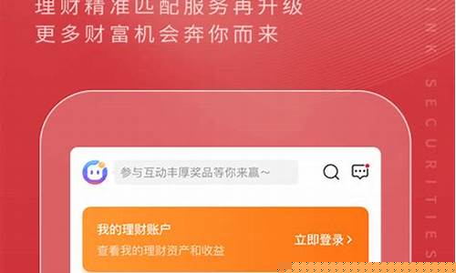 佣金宝官网下载(佣金宝app下载)_https://www.ptguandao.com_广期所_第1张