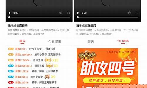 头条可以开股市直播吗(财经头条股市直播)_https://www.ptguandao.com_上期所_第1张