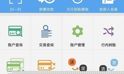 信用社手机银行最新版本(信用社手机银行交易密码忘了怎么办)_https://www.ptguandao.com_上期能源_第1张