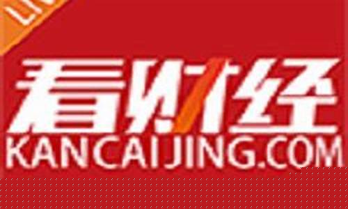 宝哥财经直播在线观看(btv财经直播在线观看)_https://www.ptguandao.com_广期所_第1张