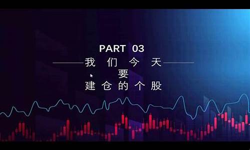 今日下午股市直播(今日下午股市直播回放)_https://www.ptguandao.com_广期所_第1张