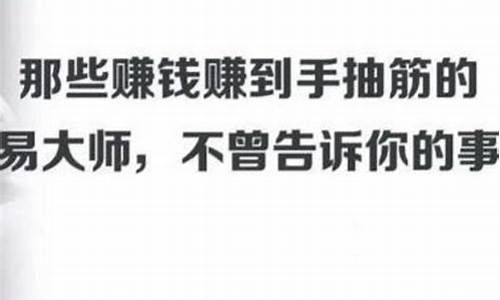16岁能不能买股票(16岁能不能工作)_https://www.ptguandao.com_上期能源_第1张