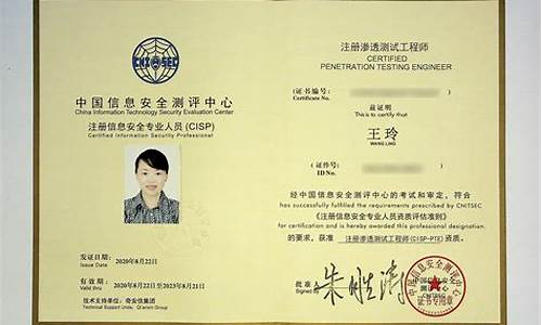信息安全工程师证书含金量(信息安全工程师是干什么的)_https://www.ptguandao.com_广期所_第1张