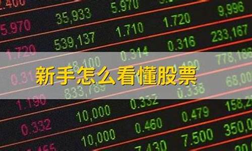 买股票要下载一个什么软件(买股票要下载一个什么软件好)_https://www.ptguandao.com_上期能源_第1张