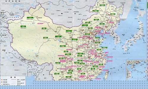 中国铁路交通地图高清版大图最新(中国铁路地图高清版大图)_https://www.ptguandao.com_大商所_第1张