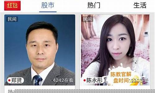 入住财经直播平台(入住财经直播平台的条件)_https://www.ptguandao.com_郑商所_第1张