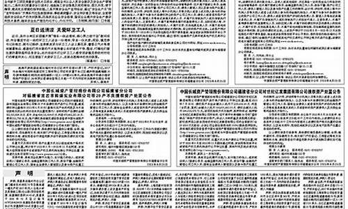 中国长城增发公告(2021年中国长城增发价是多少)_https://www.ptguandao.com_上期能源_第1张