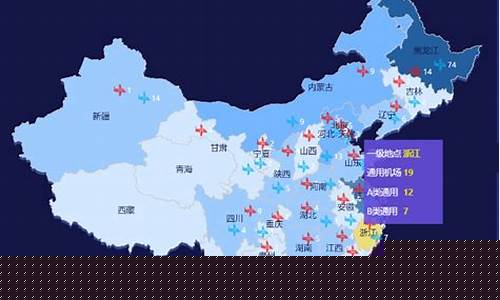 全国各省市机场名字(各省机场的名字)_https://www.ptguandao.com_上期所_第1张