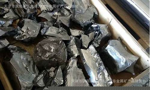 一吨氮化硅大概多少钱(碳化硅的性能及用途)_https://www.ptguandao.com_郑商所_第1张