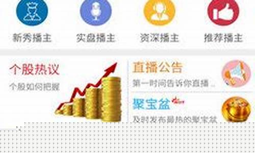 千年老妖一富股市直播间(千年老妖一富财经直播)_https://www.ptguandao.com_上期所_第1张