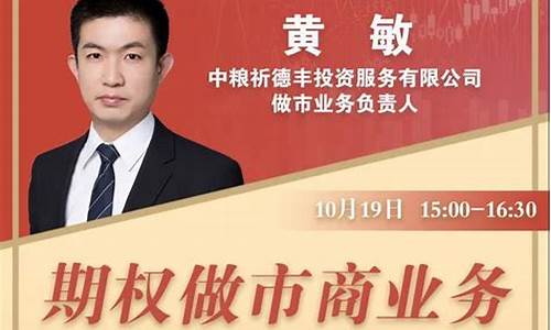 做期货类直播(期货直播间)_https://www.ptguandao.com_上期能源_第1张