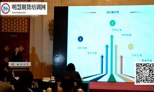 做期货的直播(做期货的直播间有哪些)_https://www.ptguandao.com_上期能源_第1张