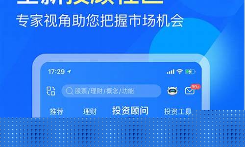 东北证券融e通app下载(东北证券融e通官方下载)_https://www.ptguandao.com_上期能源_第1张