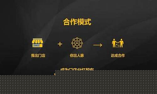 共享股东分红系统(共享股东分红系统查询)_https://www.ptguandao.com_中金所_第1张