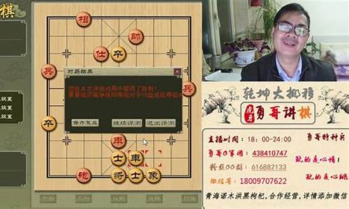 勇哥财经直播间(勇哥财经直播间是真的吗)_https://www.ptguandao.com_上期所_第1张