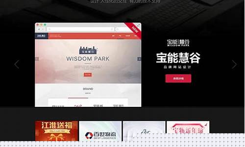 企业网站有哪些平台(企业网站有哪几种类型)_https://www.ptguandao.com_上期能源_第1张