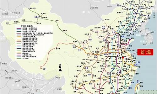 中国铁路线路示意图高清版(中国铁路线路地图全图高清版)_https://www.ptguandao.com_上期所_第1张