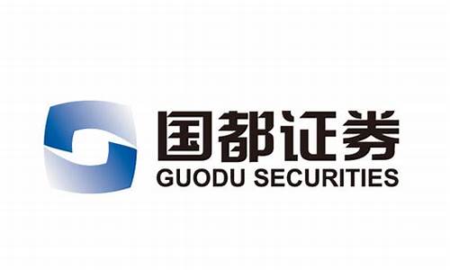 国都证券app(国都证券app下载安卓)_https://www.ptguandao.com_郑商所_第1张