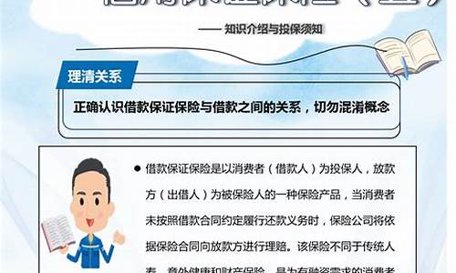 对平安保险的认识和了解(对平安保险的认识和感悟)_https://www.ptguandao.com_上期所_第1张