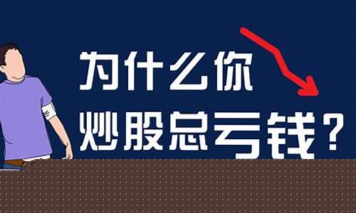 不懂股票的人能炒股吗(普通人建议炒股吗)_https://www.ptguandao.com_广期所_第1张