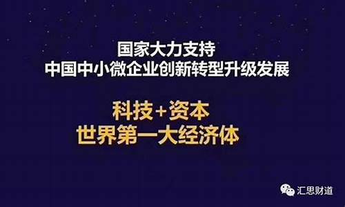 主板包括中小板吗(主板小板有哪些)_https://www.ptguandao.com_大商所_第1张