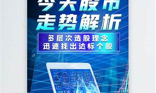 6月2日股市直播今天回放(6月2号股票行情)_https://www.ptguandao.com_上期能源_第1张