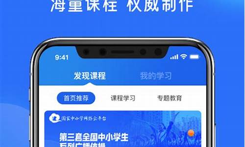 中小学生教育平台网站(中小学生教育平台网站官网)_https://www.ptguandao.com_中金所_第1张