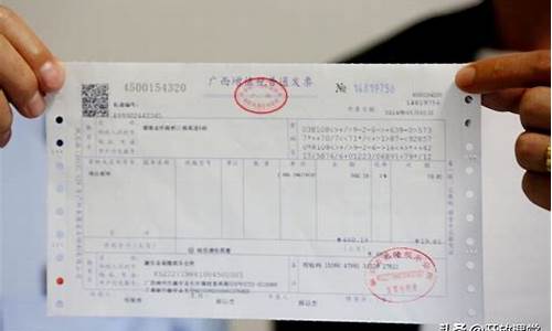 9个点的劳务发票是什么发票(9个点的增值税发票是什么行业劳务公司)_https://www.ptguandao.com_上期能源_第1张