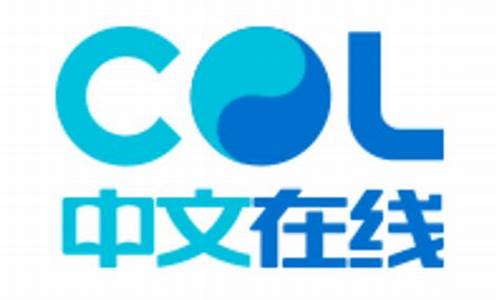 中文在线股票最近行情怎么样(中文在线股票最近行情怎么样了)_https://www.ptguandao.com_郑商所_第1张