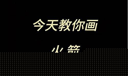 儿童科技创意画(儿童科技创意画简单)_https://www.ptguandao.com_广期所_第1张